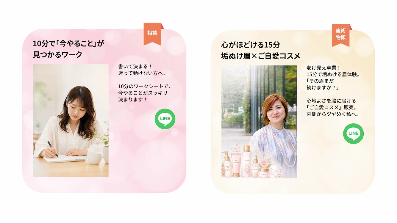 出店紹介3