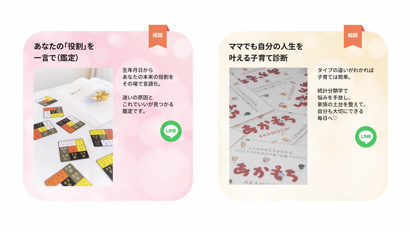 出店紹介4