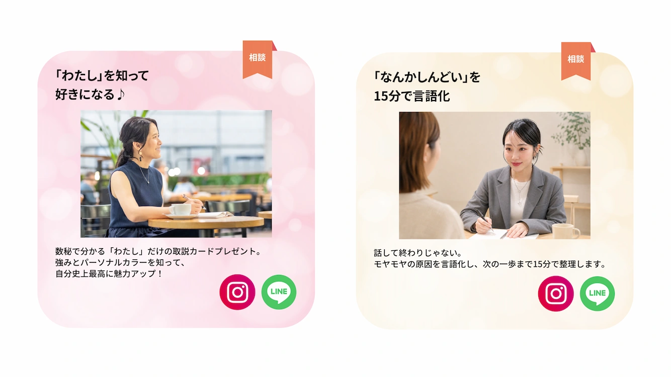 出店紹介5