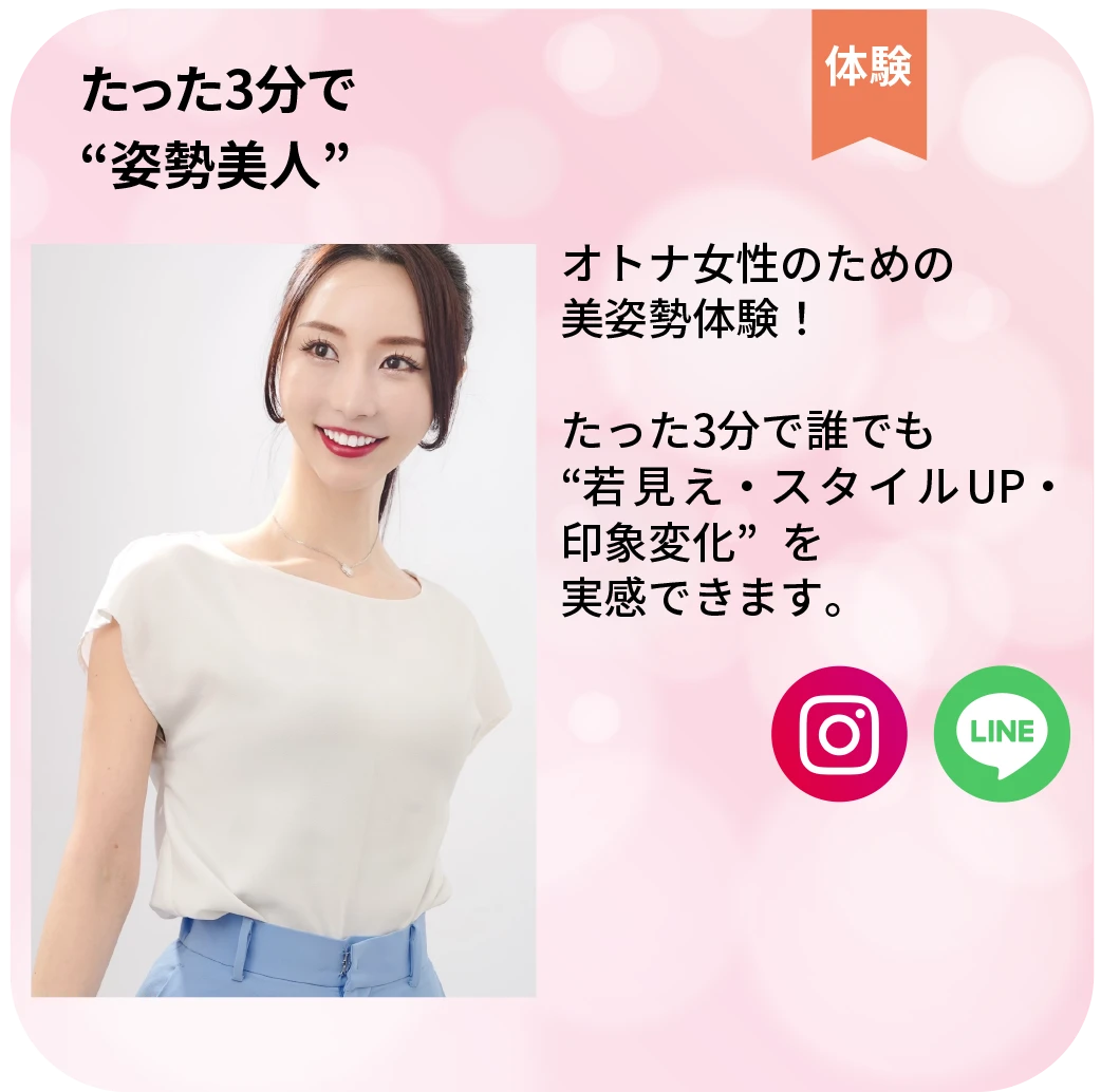 出店紹介1