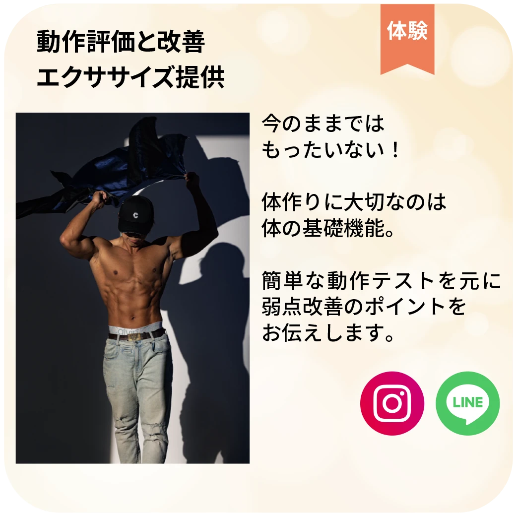 出店紹介2