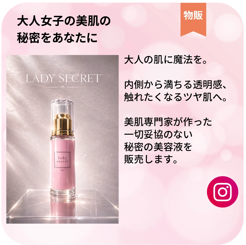 出店紹介3