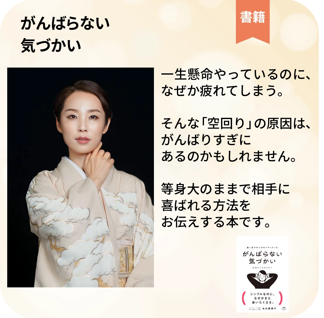 出店紹介4